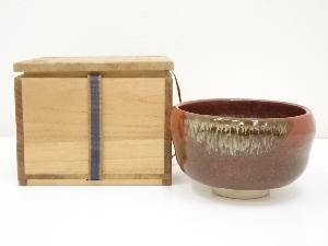 作家物　鉄赤釉茶碗（保護箱）